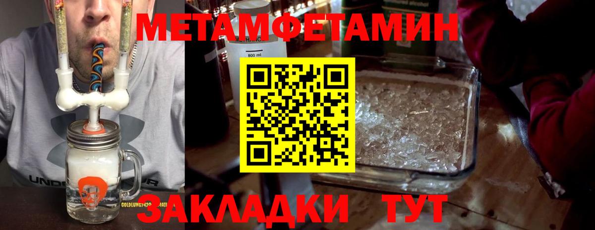 Амфетамин  Амфетамин  Вход с VPN  Зима  АМФЕТАМИН Premium 