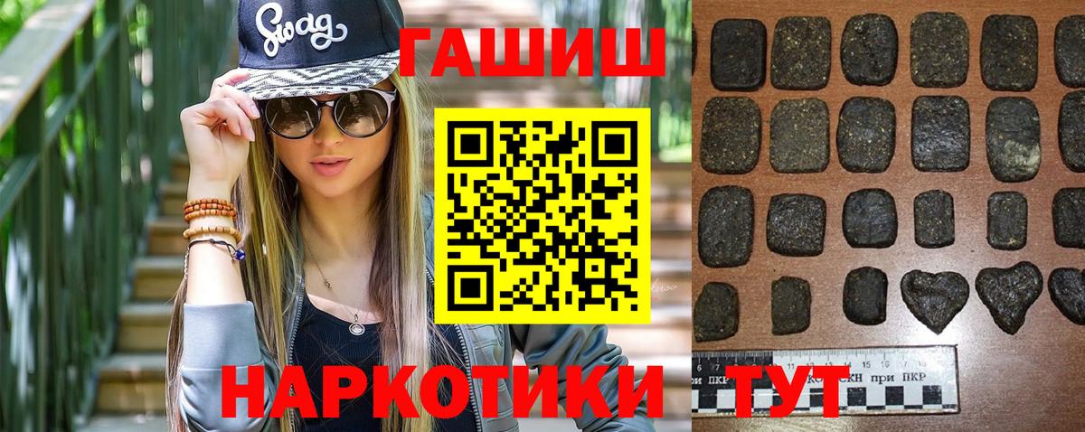 ГАШИШ VHQ Зима