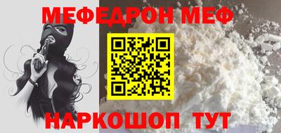 бутират Кумертау