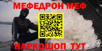 ALPHA-PVP Кунгур