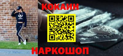 ALPHA-PVP Кунгур