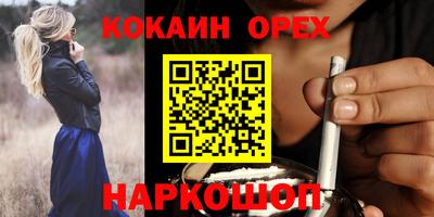 ALPHA-PVP Кунгур