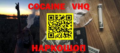 ALPHA-PVP Кунгур