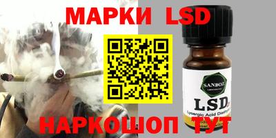бутират Кумертау