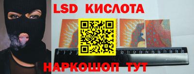 бутират Кумертау