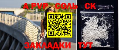 бутират Кумертау