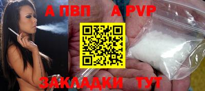 бутират Кумертау