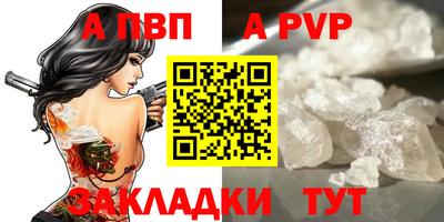 a pvp Кулебаки