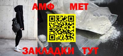бутират Кумертау