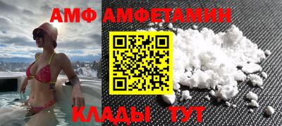 ALPHA-PVP Кунгур