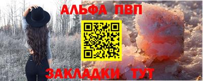 бутират Кумертау