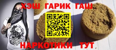 бутират Кумертау