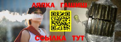 ALPHA-PVP Кунгур