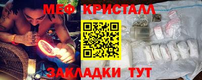 бутират Кумертау