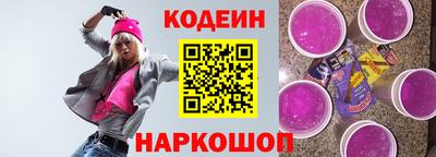 бутират Кумертау