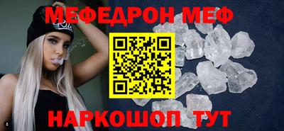 бутират Кумертау