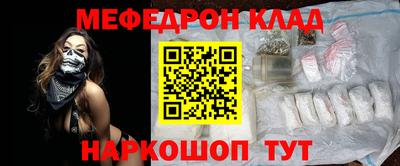 ALPHA-PVP Кунгур