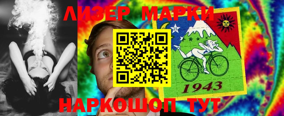 ЛСД экстази ecstasy  Вход с VPN  Зима  LSD-25 экстази кислота 