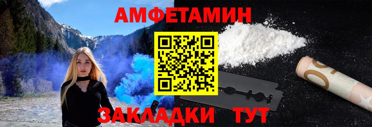 Меф кристаллы  Бошки Шишки  Вход с VPN  Зима  NBOMe  ГАШИШ  Cocaine 