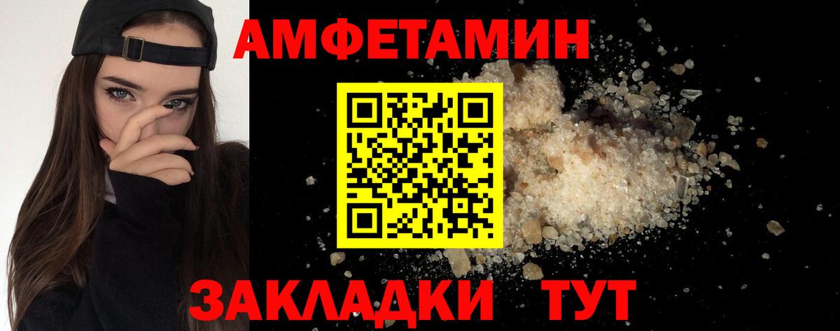 Метамфетамин пудра  Метамфетамин пудра  Вход с VPN  Зима 