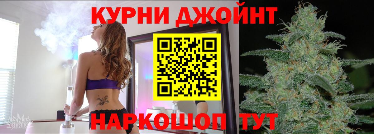 Бошки Шишки Amnesia  Канабис Ganja  Вход с VPN  Конопля VHQ  МАРИХУАНА THC 21%  Зима 